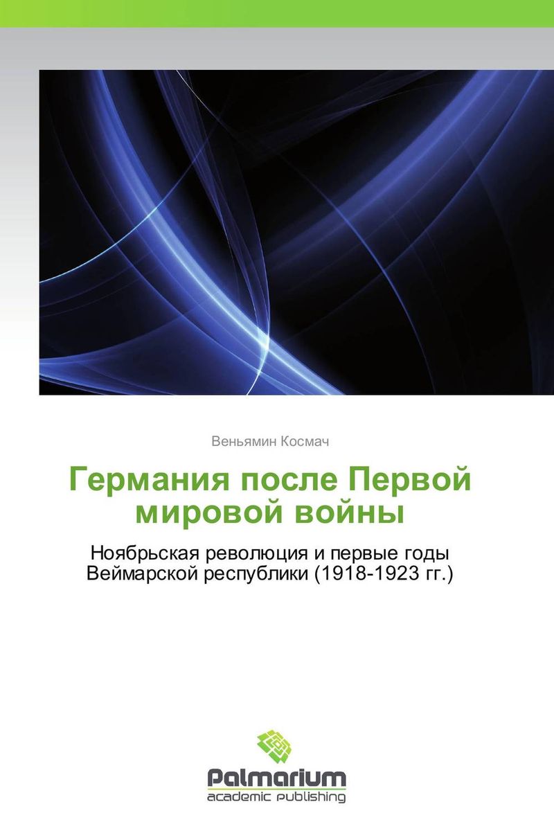 ожидаем внимательно рассматривая необычные