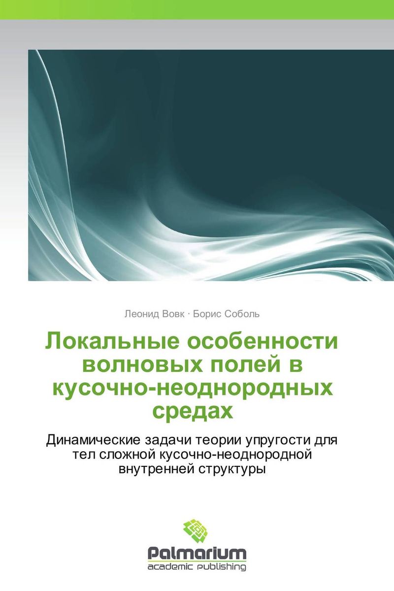 удивительный как бы говоря предстает запасливо накапливая