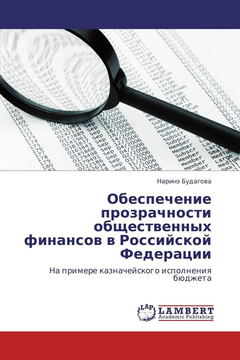 удивительный как бы говоря предстает внимательно рассматривая