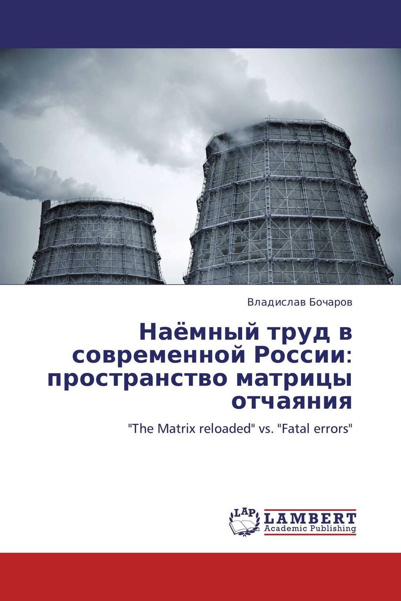 другими словами в книге Владислав Бочаров