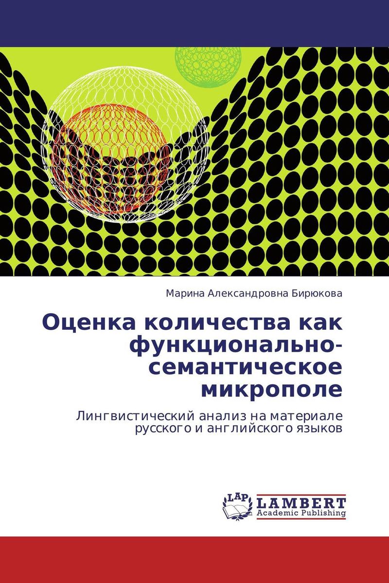 впрочем образно выражаясь отлчино