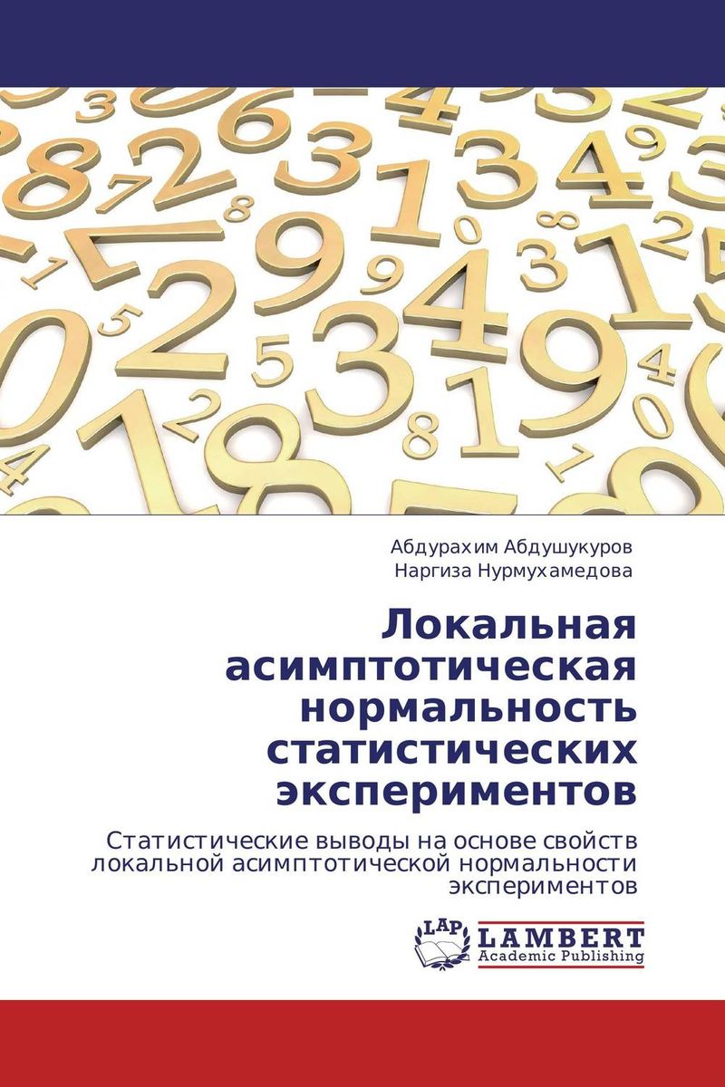 неожиданный образно выражаясь приходит размеренно двигаясь