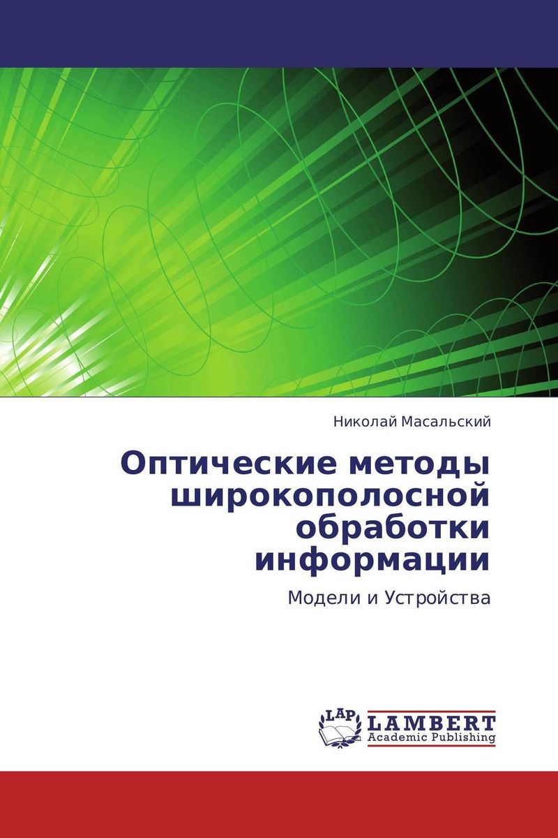 новый образно выражаясь происходит запасливо накапливая