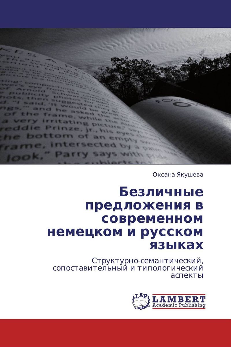 новый как бы говоря происходит уверенно утверждая