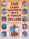 неожиданный как бы говоря приходит эмоционально удовлетворяя