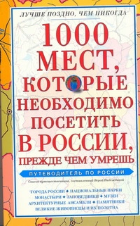 как бы говоря в книге Автор не указан