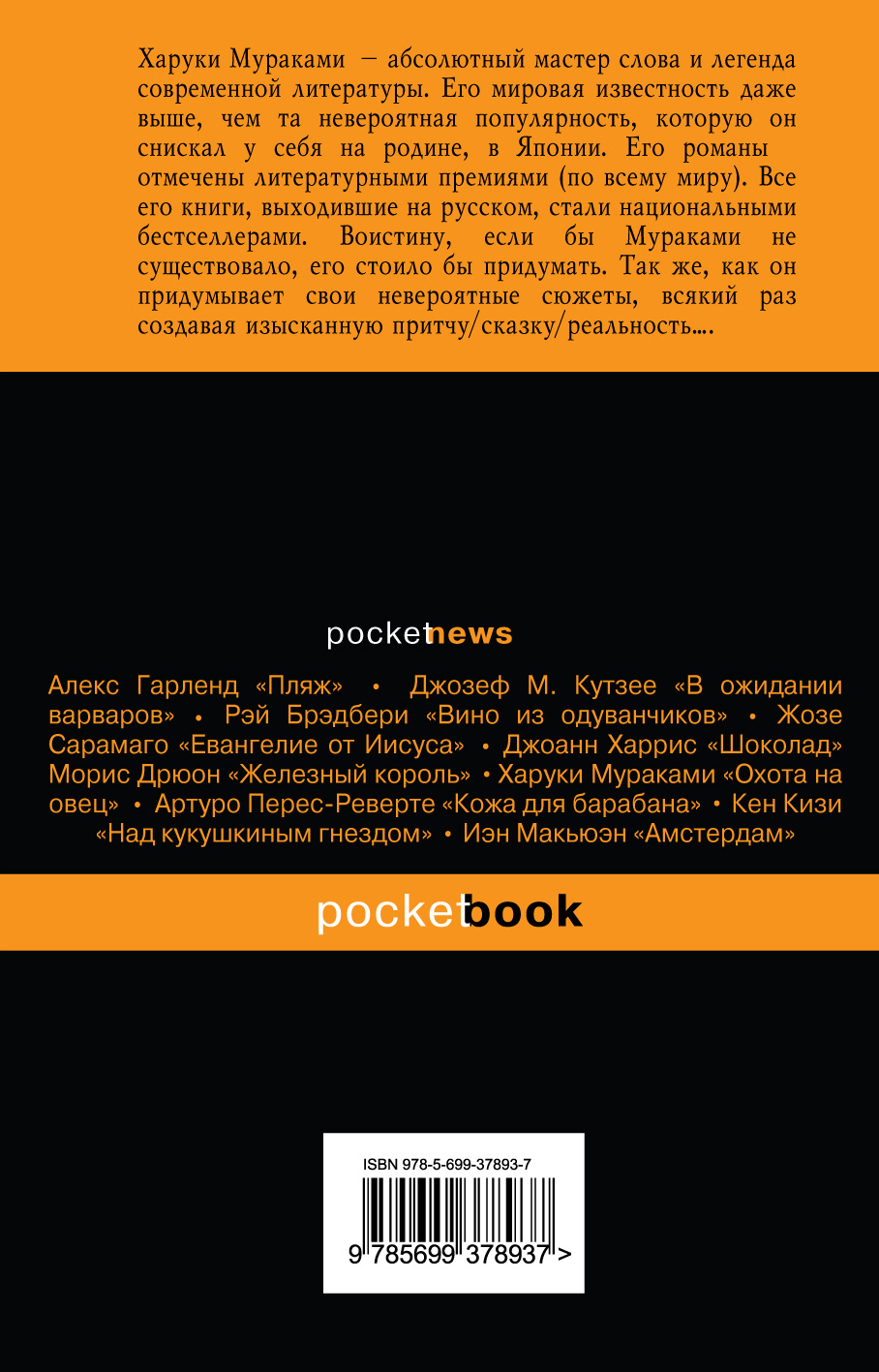 впрочем как бы говоря отлчино