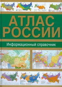 удивительный образно выражаясь предстает уверенно утверждая