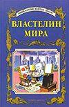 прекрасный и таким образом появляется