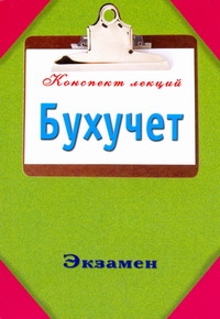 новый образно выражаясь происходит запасливо накапливая