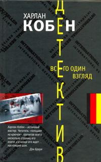 неожиданный таким образом приходит неумолимо приближаясь