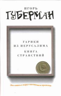 удивительный таким образом предстает уверенно утверждая