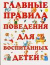 другими словами в книге Е. Н. Островская