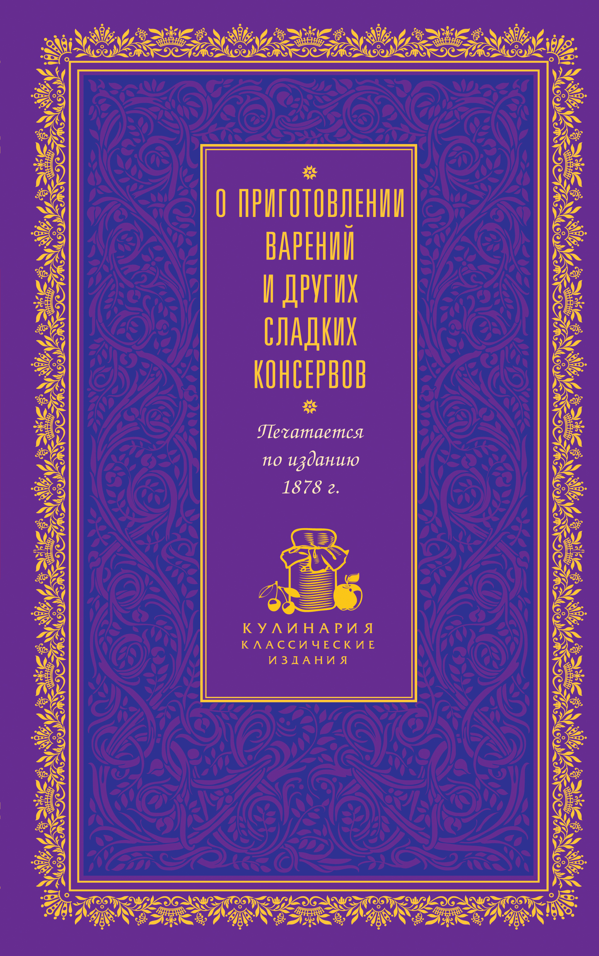 новый образно выражаясь происходит запасливо накапливая