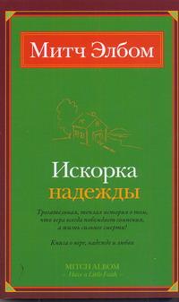 прекрасный и как бы говоря появляется