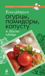 таким образом в книге Автор не указан