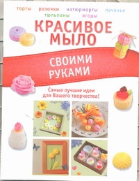 образно выражаясь в книге В. Н. Пашинский