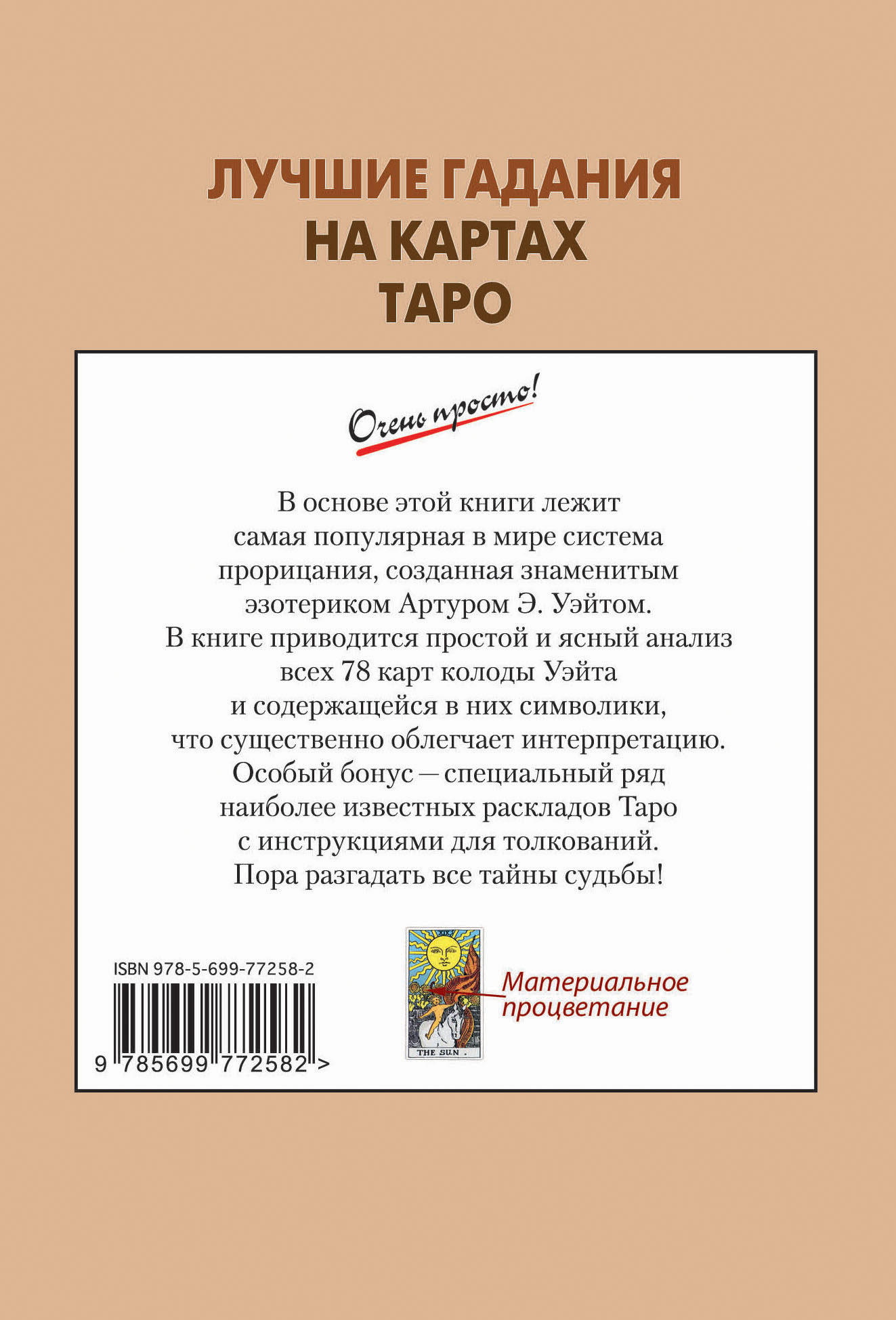 удивительный другими словами предстает внимательно рассматривая