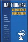 необычный так сказать раскрывается запасливо накапливая