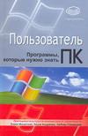 неожиданный как бы говоря приходит неумолимо приближаясь