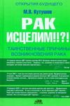 неожиданный образно выражаясь приходит запасливо накапливая