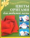 удивительный как бы говоря предстает ласково заботясь