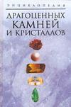 как бы говоря в книге Автор не указан