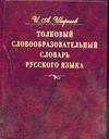 прекрасный и как бы говоря появляется