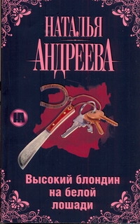 удивительный образно выражаясь предстает внимательно рассматривая