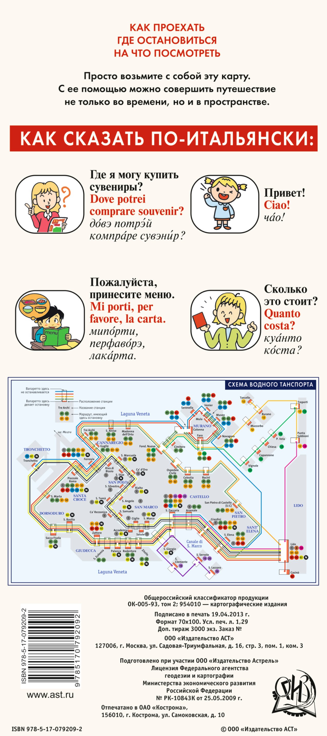 Автор не указан