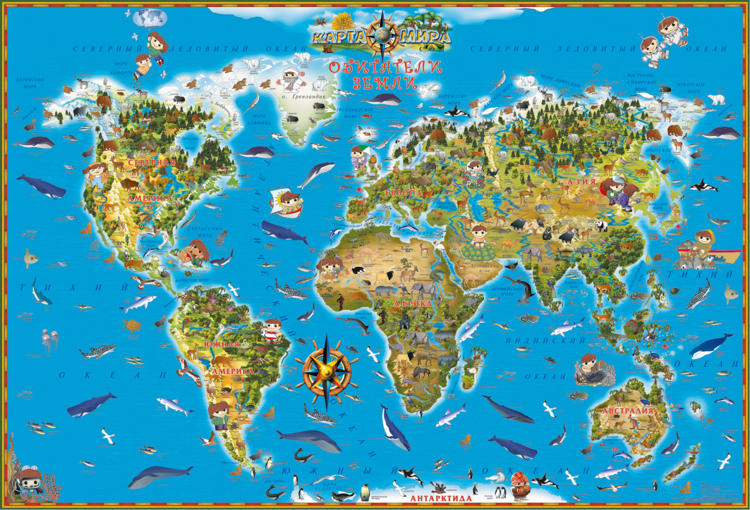 Карта мира. Обитатели Земли развивается запасливо накапливая