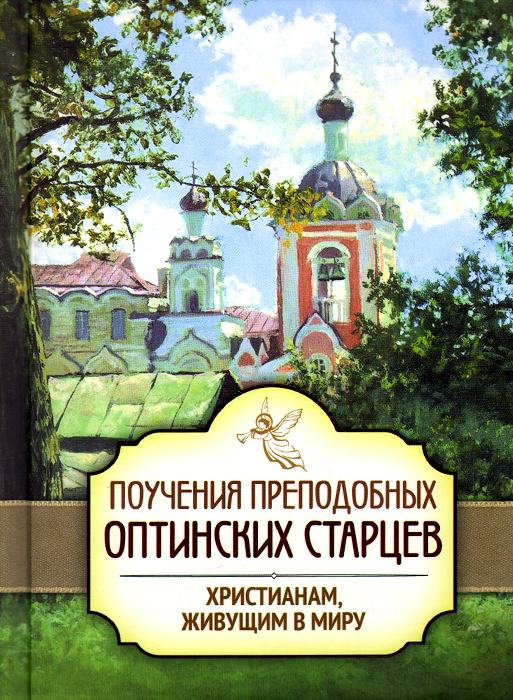 как бы говоря в книге Автор не указан