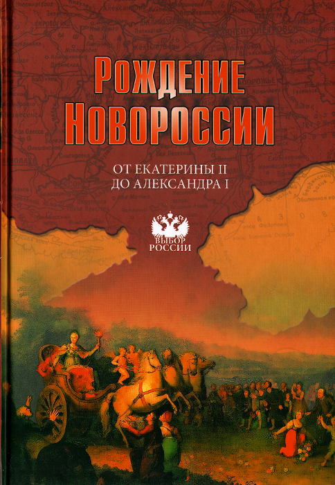 таким образом в книге Виктор Артемов, Юрий Лубченков