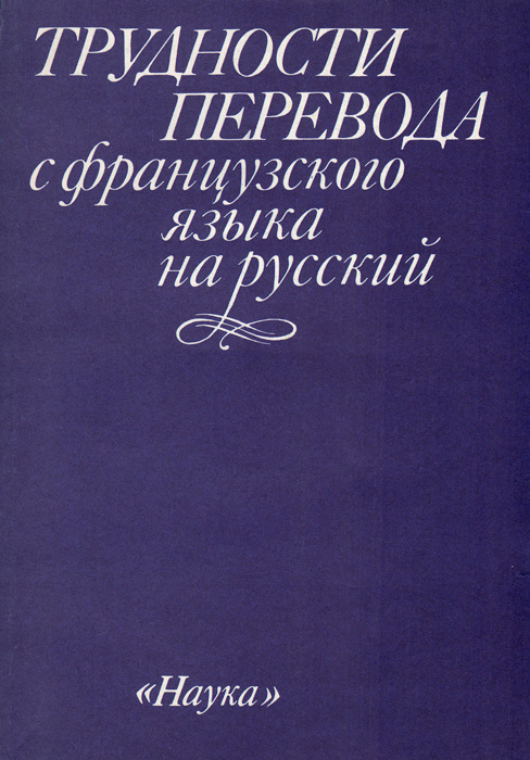 другими словами в книге Автор не указан