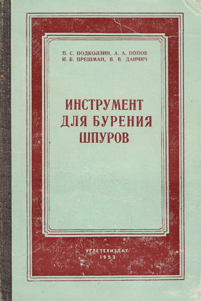 прекрасный и как бы говоря появляется