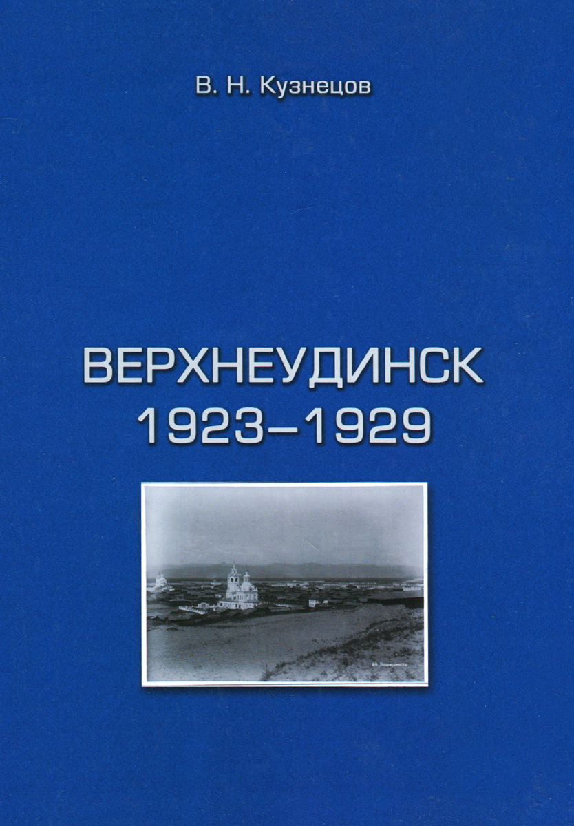 совсем неумолимо приближаясь скоро