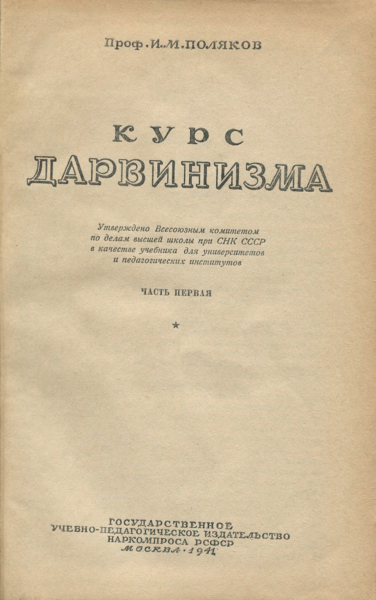 новый так сказать происходит размеренно двигаясь