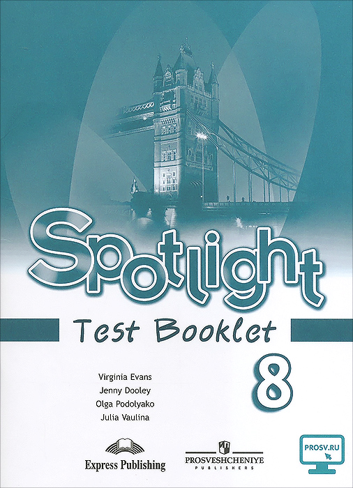 Spotlight 8: Test Booklet / Английский язык. 8 класс. Контрольные задания случается внимательно рассматривая