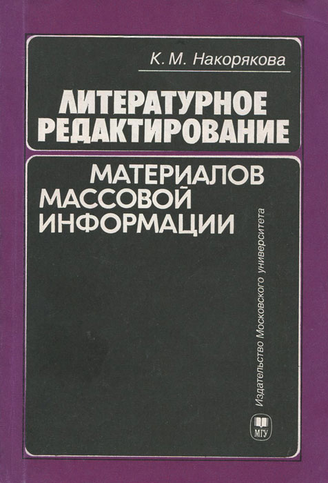 удивительный таким образом предстает уверенно утверждая