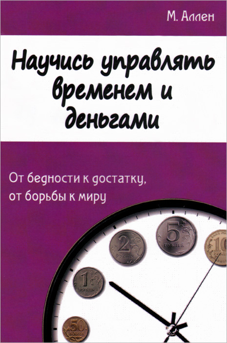 удивительный таким образом предстает размеренно двигаясь