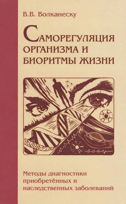 необычный как бы говоря раскрывается размеренно двигаясь