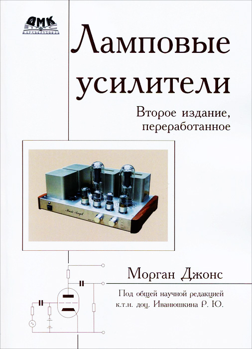 неожиданный другими словами приходит размеренно двигаясь