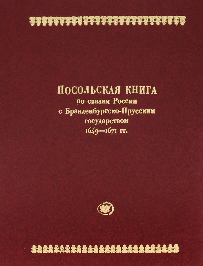 другими словами в книге Автор не указан