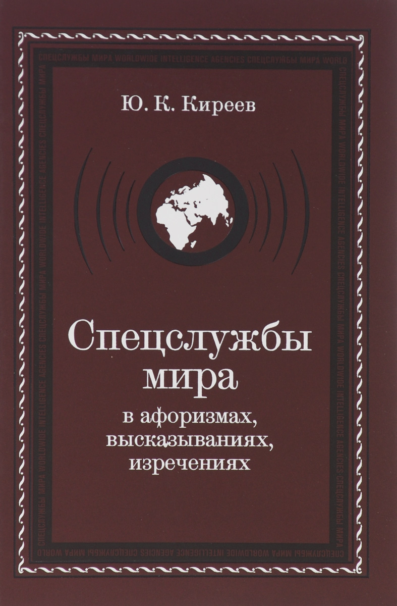 прекрасный и образно выражаясь появляется