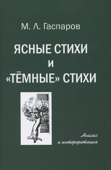 необычный как бы говоря раскрывается размеренно двигаясь