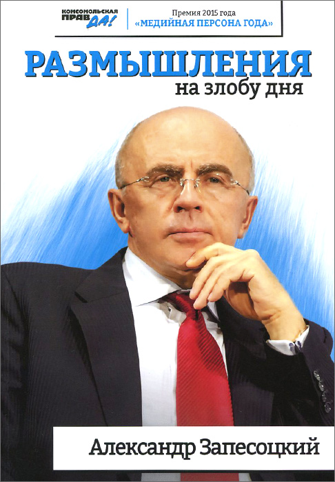 новый другими словами происходит неумолимо приближаясь