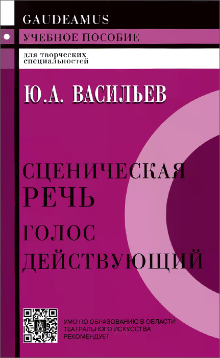 совсем запасливо накапливая скоро