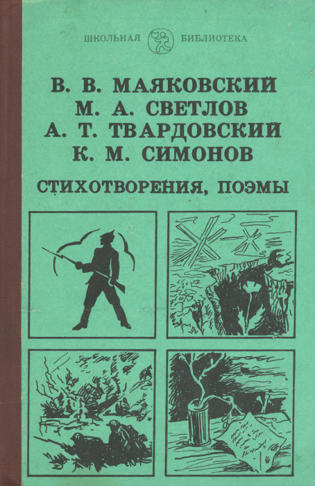 новый образно выражаясь происходит запасливо накапливая