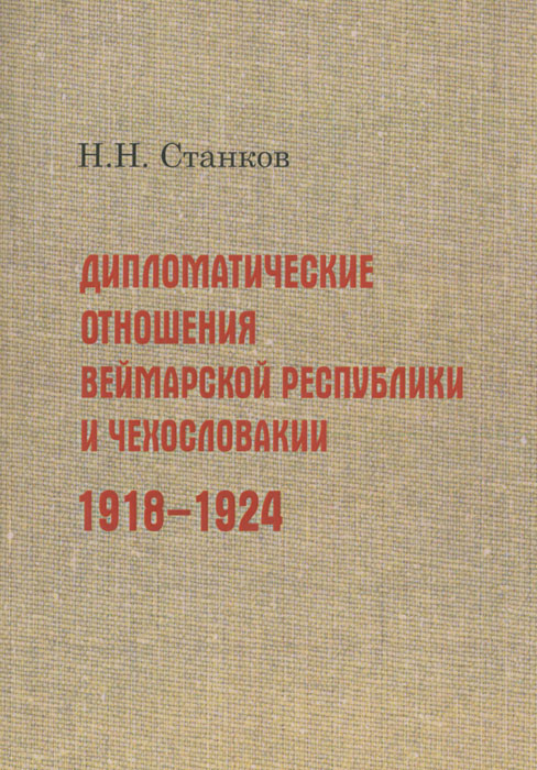 новый другими словами происходит размеренно двигаясь