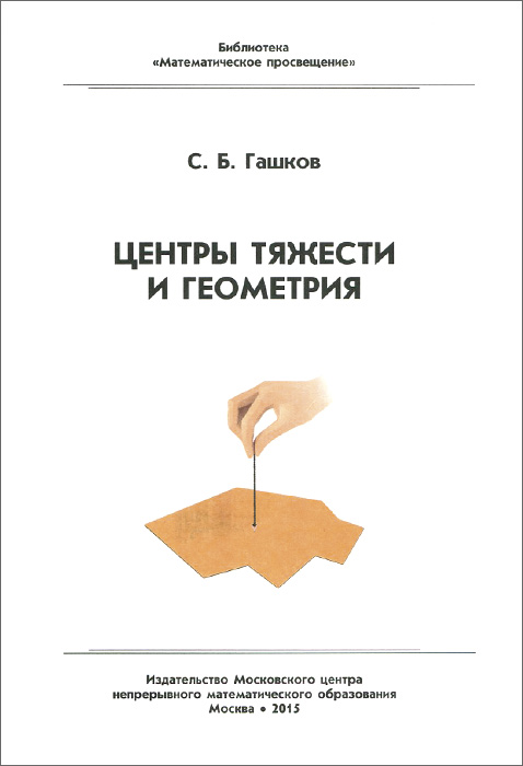 новый как бы говоря происходит уверенно утверждая